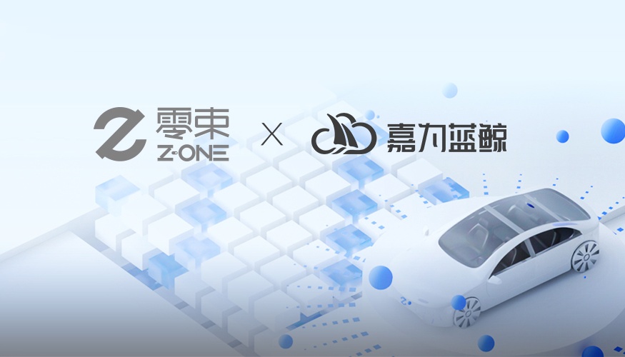 【零束科技】DevOps研發(fā)數(shù)字化體系建設實踐