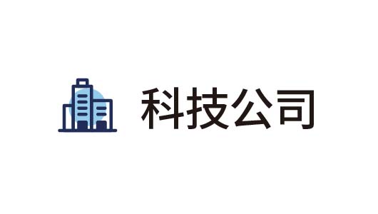 保駕護(hù)航，嘉為藍(lán)鯨助力某科技公司AD域故障恢復(fù)實(shí)記