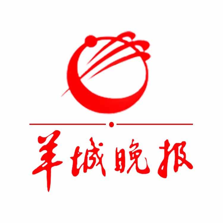 【羊城晚報(bào)】嘉為藍(lán)鯨WeOps智慧護(hù)航，傳媒“領(lǐng)頭羊”業(yè)務(wù)邁向新高度！
