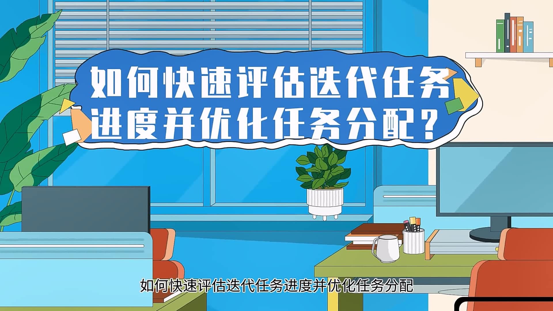 嘉為藍鯨CTeam敏捷協(xié)同平臺
