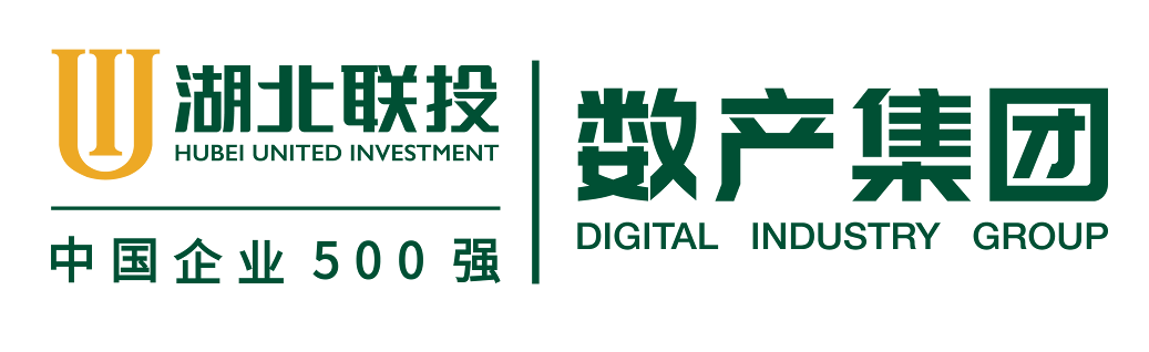 【湖北數(shù)產集團】智能運維賦能數(shù)字經(jīng)濟，一體化平臺助力轉型